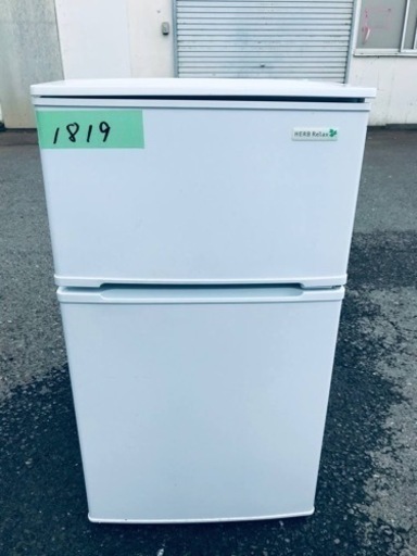 ①✨2019年製✨1819番 ヤマダ電機✨ノンフロン冷凍冷蔵庫✨YRZ-C09B1‼️