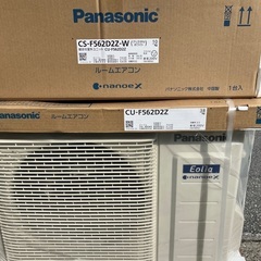 Panasonicエアコン18〜20畳用5.6k2022タイプ