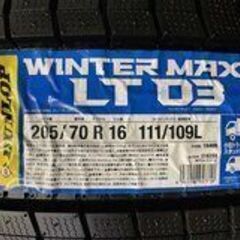新品 DUNLOP WINTER MAXX LT03 205/75R16 111/109L LT 16インチ ライトトラック用 スタッドレス 2本 エルフ アトラス　(VTL610)クレジットカード QRコード決済可能
