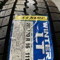 新品 DUNLOP WINTER MAXX LT03 205/75R16 111/109L LT 16インチ ライトトラック用 スタッドレス 2本 エルフ タイタン　(VTL609)クレジットカード QRコード決済可能
