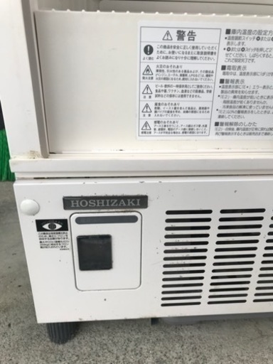 ホシザキ 小型冷蔵ショーケース SSB-63CTL 1形 中古品 引き取り歓迎