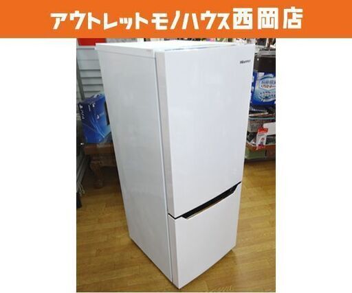 西岡店 2ドア 冷蔵庫 150L 2020年製 ハイセンス HR-D15C ホワイト Hisense 100Lクラス 150Lクラス 百Lクラス