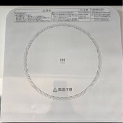 Panasonic IHクッキングヒーター　KZ-PG32  リ...