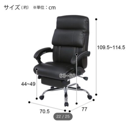 ニトリ/美品】リクライニングワークチェア アクリス 注文 フットレスト付き 