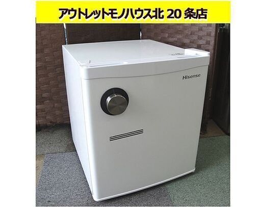 ☆ レア ハイセンス ルパン三世コラボ 1ドア冷蔵庫 キッチンタイマー付き 2017年製 42L ホワイト 白 HR-A42JW 金庫型冷蔵庫 Hisense 札幌 東区 北20条店