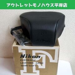 Nikon ニコン セミソフトケース F レザー 革 ボディ ブ...