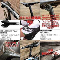 人気商品が心底激安なので、すぐ売り切れになるのが予測できます☆１６万円値引き中🇮🇹デローザ❤️カーボンロードバイク