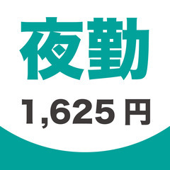 【自由度◎アットホーム感◎】超簡単な仕分けのお仕事《男女活躍中‼︎！》