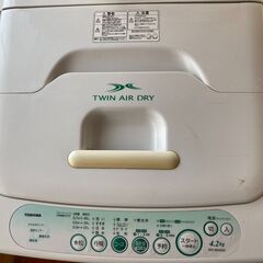 無料！東芝全自動洗濯機4.2kg動作確認済　引取限定