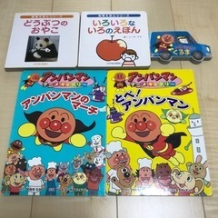【お取引決定】幼児向け絵本　５冊セット
