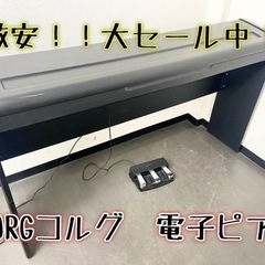 【ネット決済・配送可】激安‼️KORG コルグ 電子ピアノLP-...