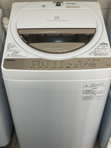 送料・設置込み　洗濯機　6kg TOSHIBA 2020年