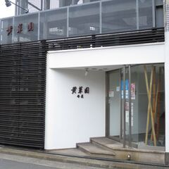 焼肉店の調理補助