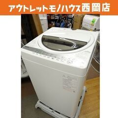 西岡店 洗濯機 6.0㎏ 2020年製 東芝/TOSHIBA A...