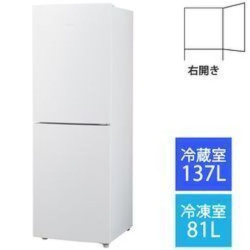 218L 冷凍冷蔵庫 JR-NF218B