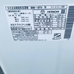 ①2239番 日立✨電気洗濯機✨BW-9TV‼️