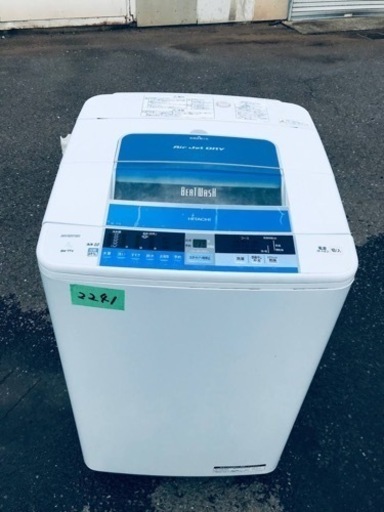 高速配送 ①2241番 日立✨電気洗濯機✨BW-7TV‼️ 洗濯機