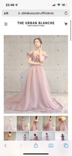 【今だけ値下げ】THE URBANBLANBHE ピンクドレスS