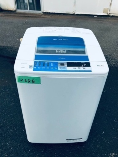 ①2244番 日立✨全自動電気洗濯機✨BW-8SV‼️