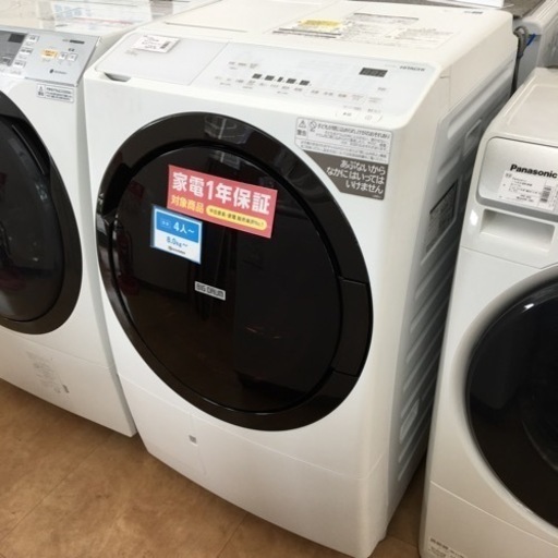 【トレファク摂津店】値下げ致しました！2022年製HITACHI（日立）ドラム式洗濯乾燥機