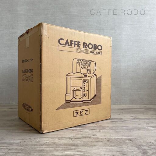 未使用 CAFFE ROBO カフェロボ TNK-101A2 コーヒー メーカー 焙煎 機能付 トータス 株式会社 珈琲 札幌