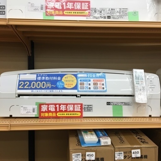 【トレファク摂津店】2019年製Panasonic（Panasonic）壁掛けエアコンが入荷致しました！