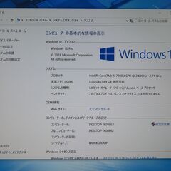 JC07124 美品 パナソニック Let\'s Note CF-SZ6 RDQVS DVDマルチ office2019