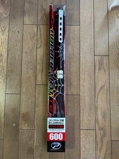 ランディングポール600