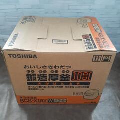 TOSHIBA　大型炊飯器　1.8L　１升炊き