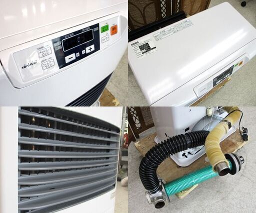 美品 トヨトミ TOYOTOMI FF式石油ストーブ FF-V4500 2015年製 19畳