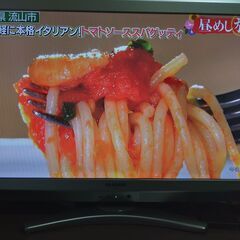 32V　液晶TV　シャープ　AQUOS