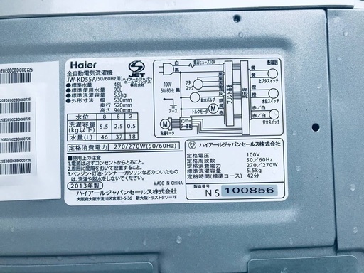 ⭐️★送料・設置無料★新生活応援・家電セット！冷蔵庫・洗濯機 2点セット✨