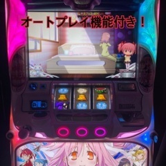 魔法少女まどか☆マギカ2 パチスロ 4way オートプレイ