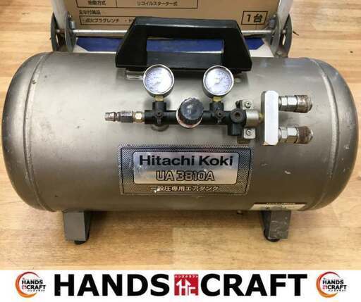 日立　エアタンク　UA3810A　中古品　【ハンズクラフト宜野湾店】