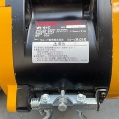 RYOBI電動ウインチ