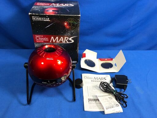 【動作保証あり】SEGA TOYS 2019年 HOMESTAR Classic MARS 家庭用プラネタリウム【管理KRK669】