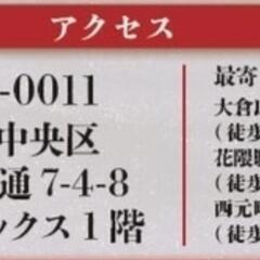 本日限定2現場 大型トラックからの荷降ろし、積み込み - 軽作業