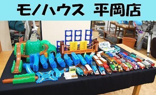 プラレール トーマス どきどきマウンテン ぐらぐらつり橋 ぼくが運転！マスコン北海道新幹線はやぶさ レール 車両 まとめて 札幌市 清田区 平岡