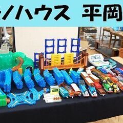 プラレール トーマス どきどきマウンテン ぐらぐらつり橋 ぼくが...