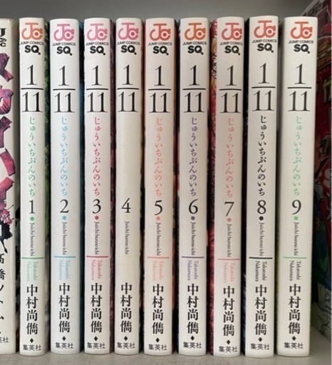 １ １１じゅういちぶんのいちサッカー漫画 かきぴい 坂戸の本 Cd Dvdの中古あげます 譲ります ジモティーで不用品の処分