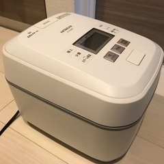【値下げしました】【新品】炊飯器　日立ふっくら御膳