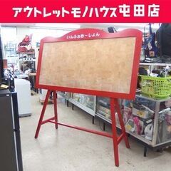 インフォメーションボード 165×75cm レッド 店舗用品 お...