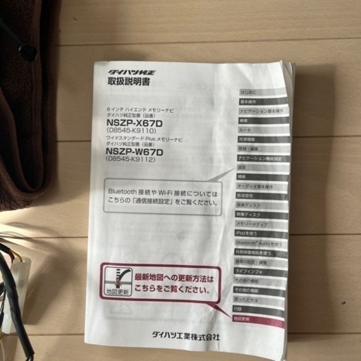 タントカスタム ❗️日曜日まで❗️ 高品質 