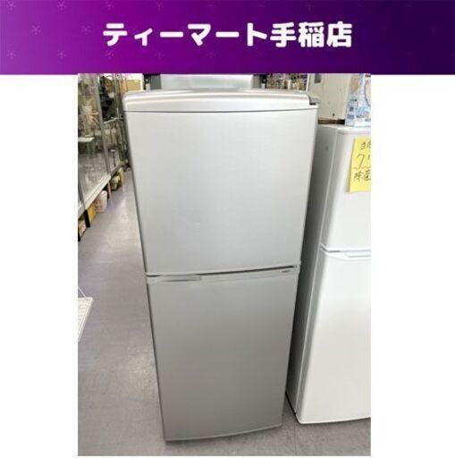 アクア 2ドア冷蔵庫 140L 2018年製 AQR-141F 100Lクラス 冷蔵庫 札幌市手稲区