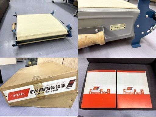 LUCKY 70M-R 引き伸ばし機 ラッキー チェリー 四切両面乾燥機 CHERRY シャープカッターなど 暗室現像用品多数付属 まとめ売り 現状品