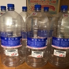 ★中古★ 【清流伝説】５L 容器 1つ50円