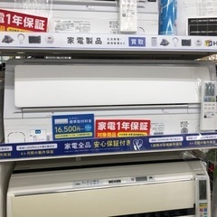 SHARP 壁掛けエアコン【トレファク上福岡】