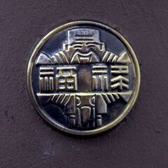 千歳市/恵庭市 近郊配送/引取限定 福禄/フクロク 貯炭式ストーブ フクロクストーブ 鋳物 薪 石炭 コークス アンティーク レトロ 骨董品