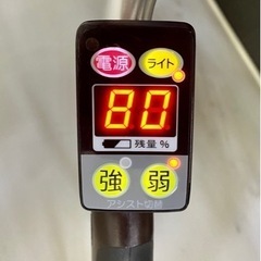 関東全域送料無料 保証付き 電動自転車 ブリヂストン アシスタウニ 20 