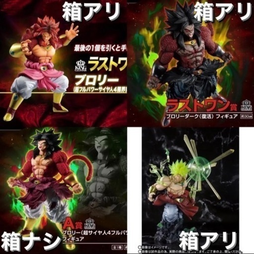 5P分『このパックが化け物？違うこのパックは悪魔だ！』 ドラゴンボール ヒーローズ 演出付き オリパ ガチャ くじ 5P分『このパックが化け物？違うこのパックは悪魔だ
